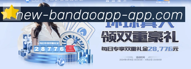 半岛体育app服务体系